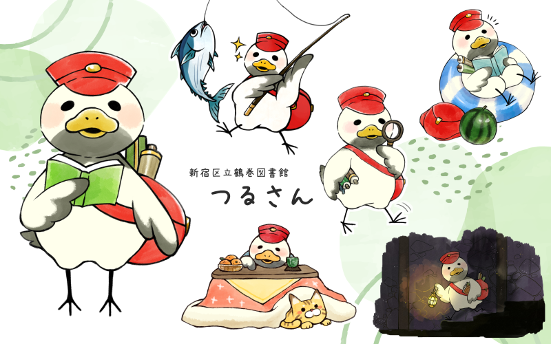 つるさん & みたらし | 図書館総合展